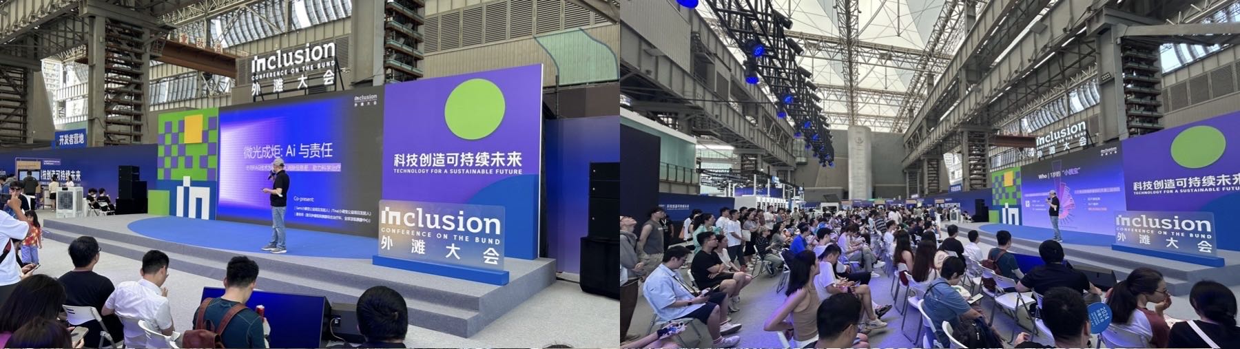 图3. 开发者营地