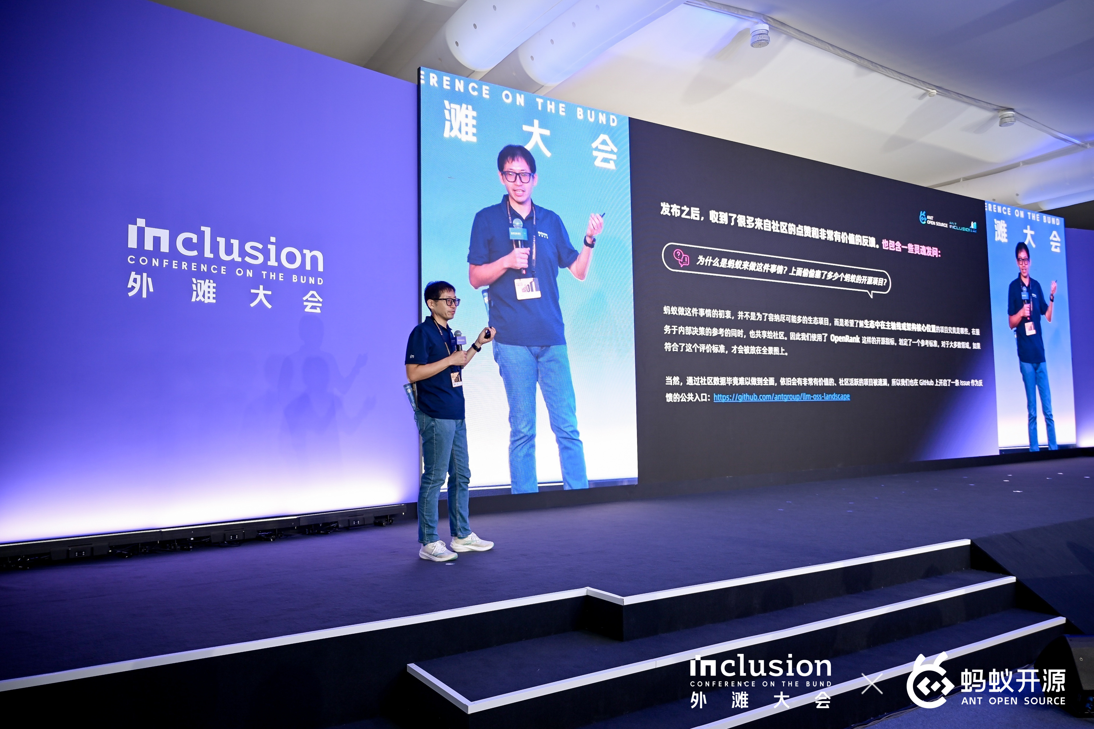 全景图发布现场图