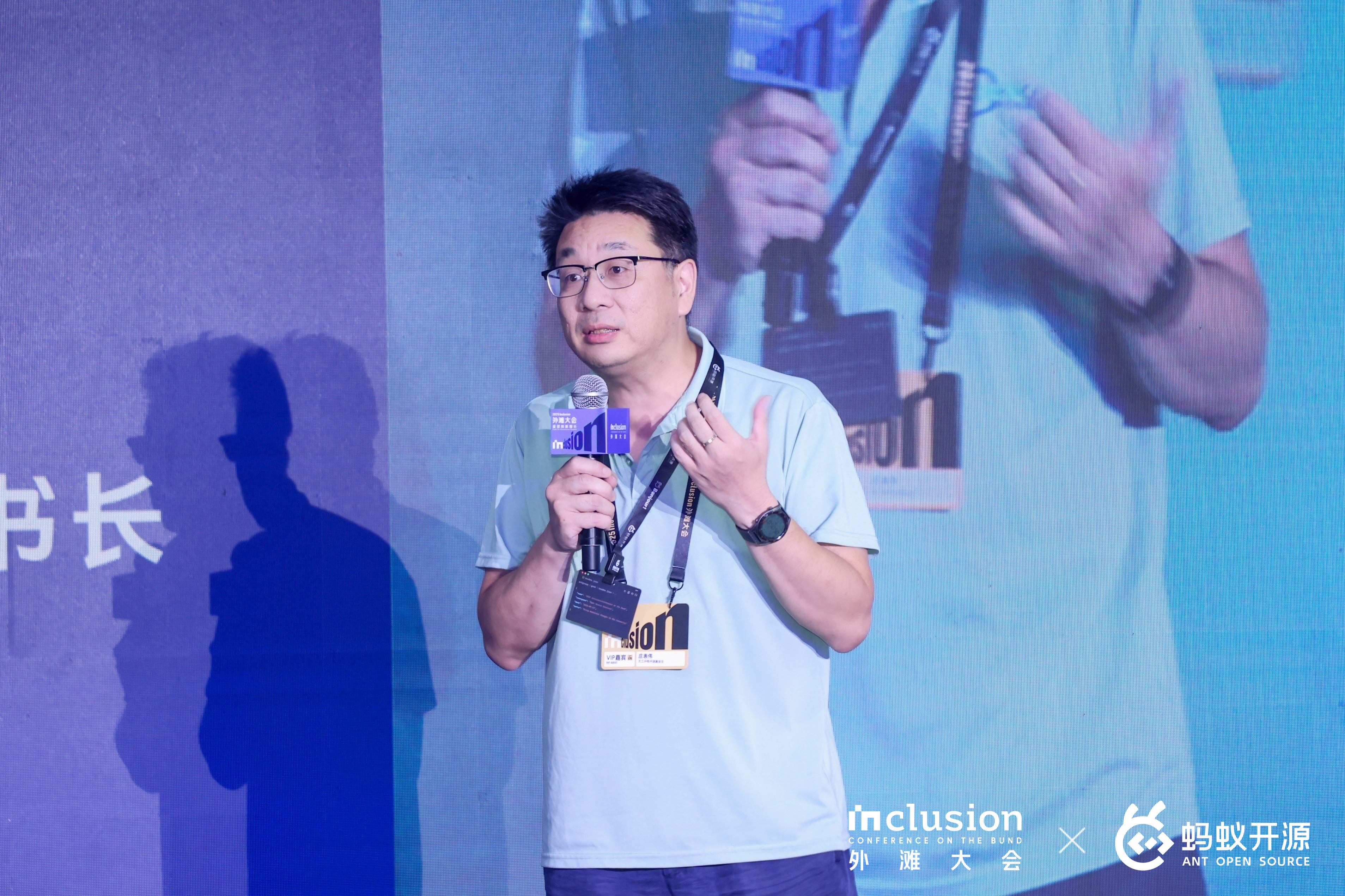 庄表伟在外滩大会开源嘉年华上