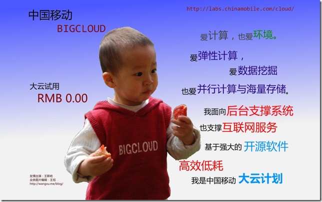 love_big_cloud